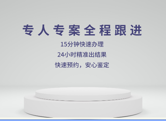 兰州城关万核基因DNA检测咨询中心